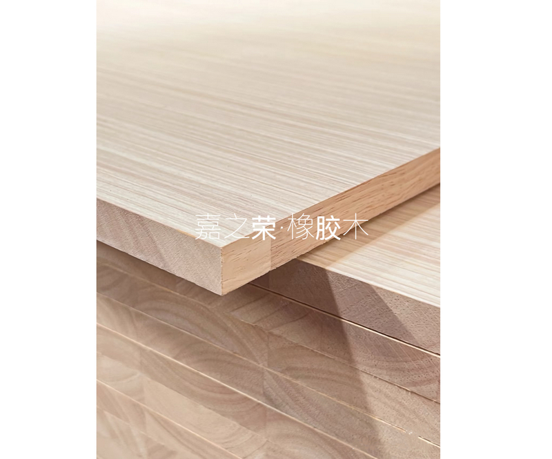  橡胶木横拉基材